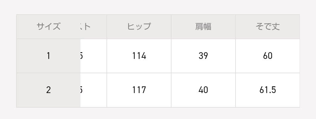 新品タグ付き　ユナイテッドトウキョウ　ワンピース