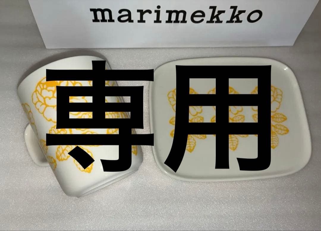 ◉専用のページです◉