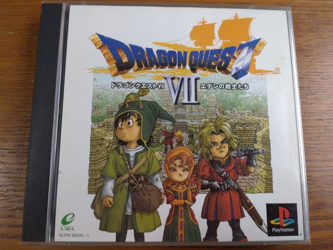 歴代『ドラゴンクエスト』セット