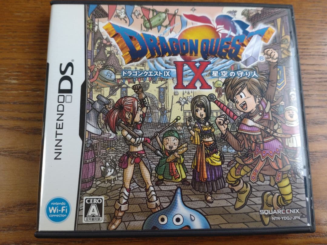 歴代『ドラゴンクエスト』セット