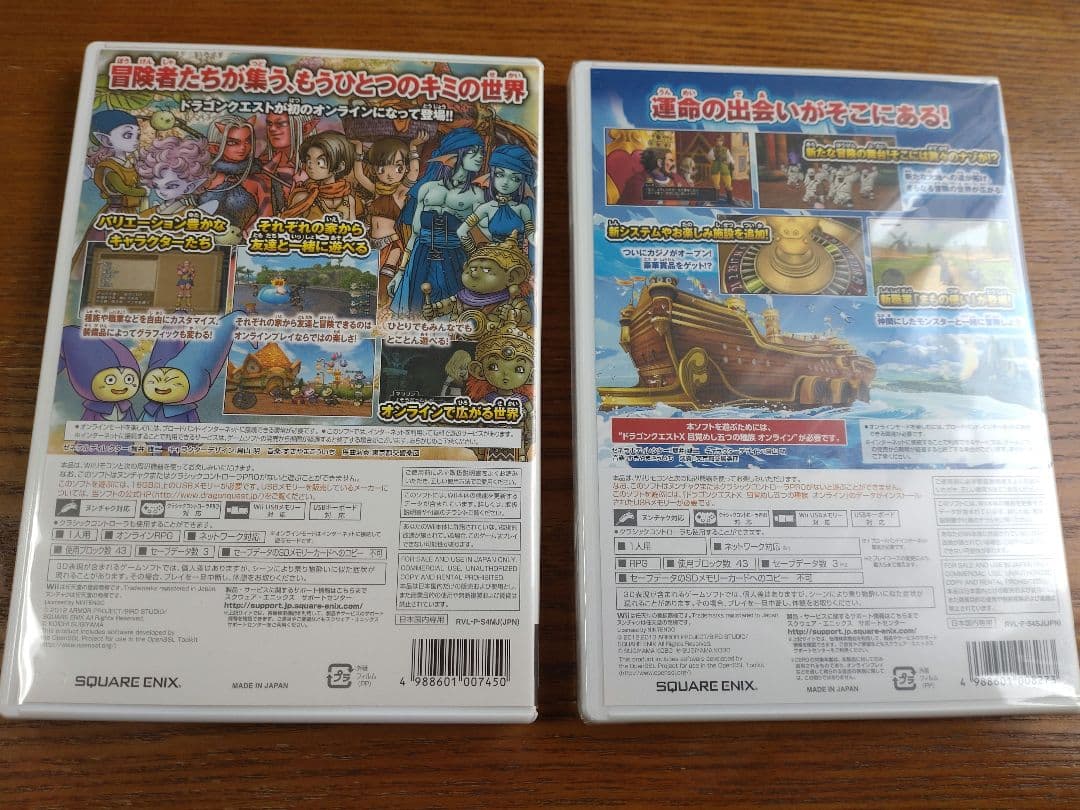 歴代『ドラゴンクエスト』セット