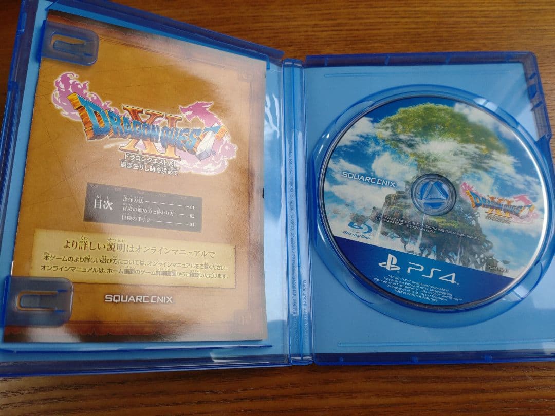 歴代『ドラゴンクエスト』セット