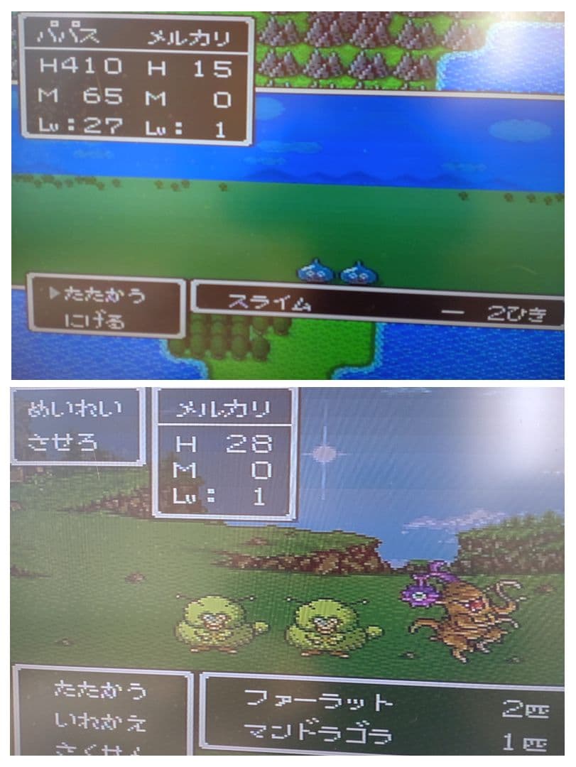 歴代『ドラゴンクエスト』セット