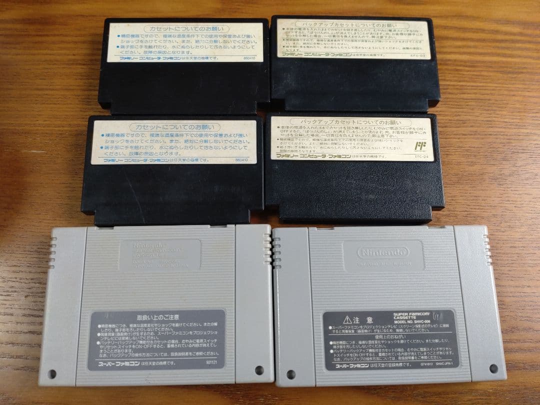 歴代『ドラゴンクエスト』セット