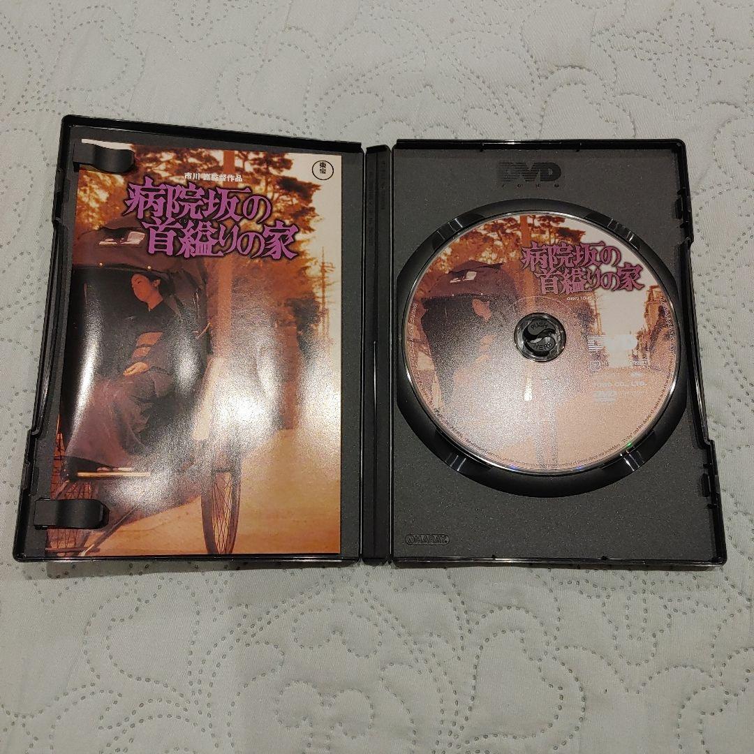 さ*ち様 金田一耕助の事件簿 DVD-BOX 初回限定版