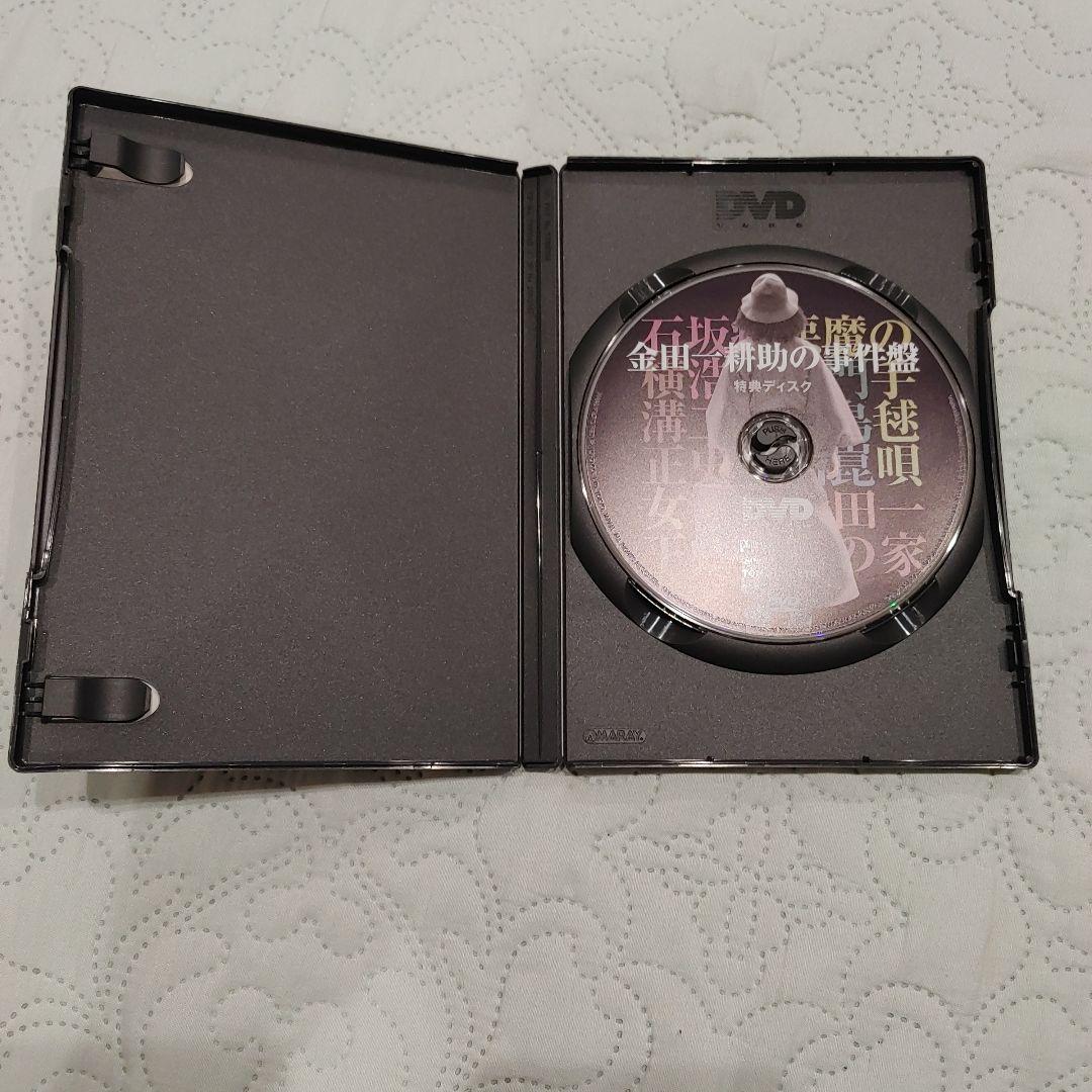 さ*ち様 金田一耕助の事件簿 DVD-BOX 初回限定版