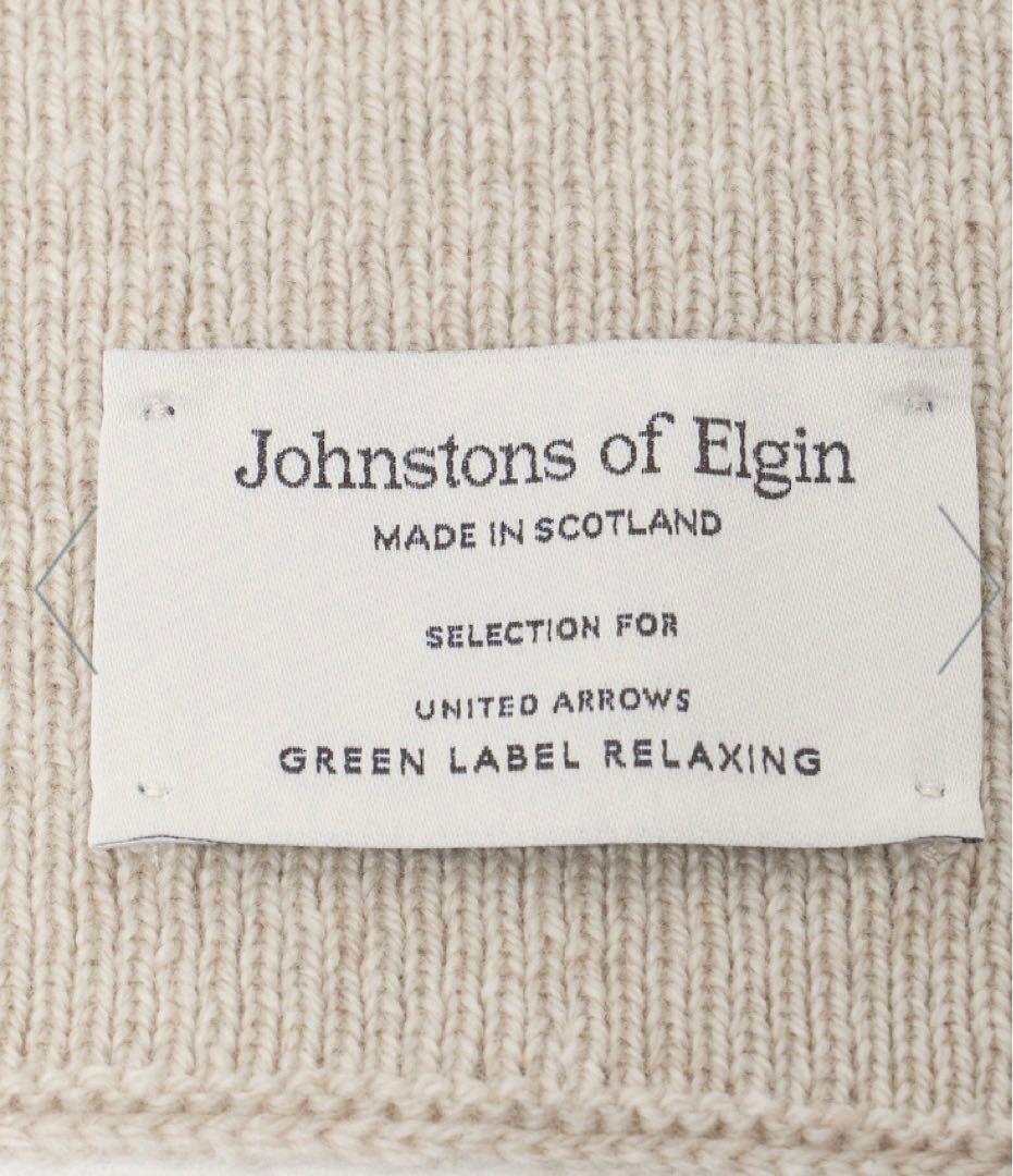 Johnstons of Elgin ウールカシミヤリブマフラー 別注
