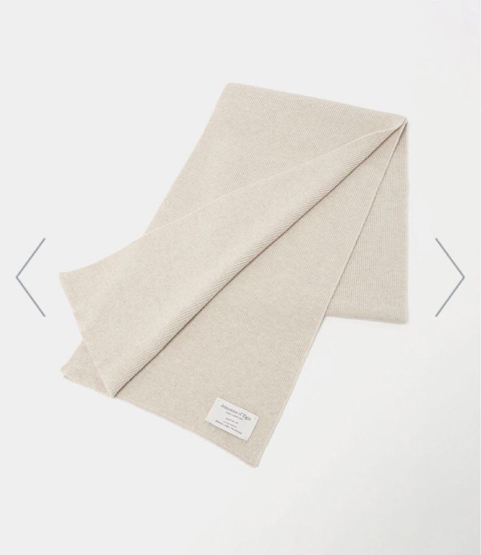 Johnstons of Elgin ウールカシミヤリブマフラー 別注