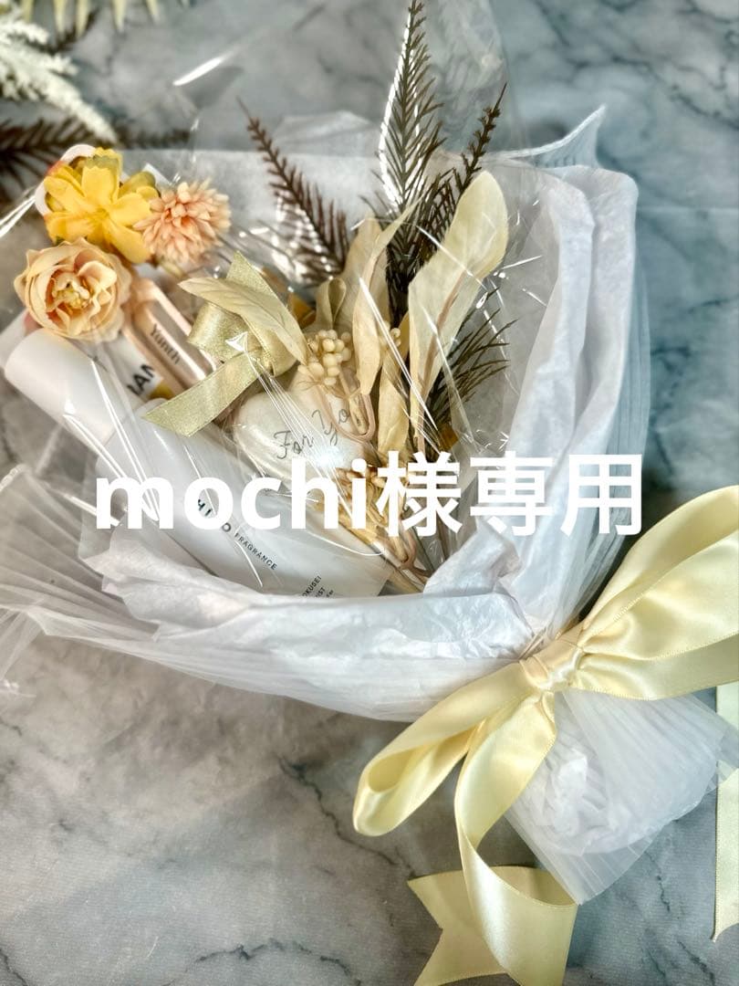 mochi　コスメブーケ