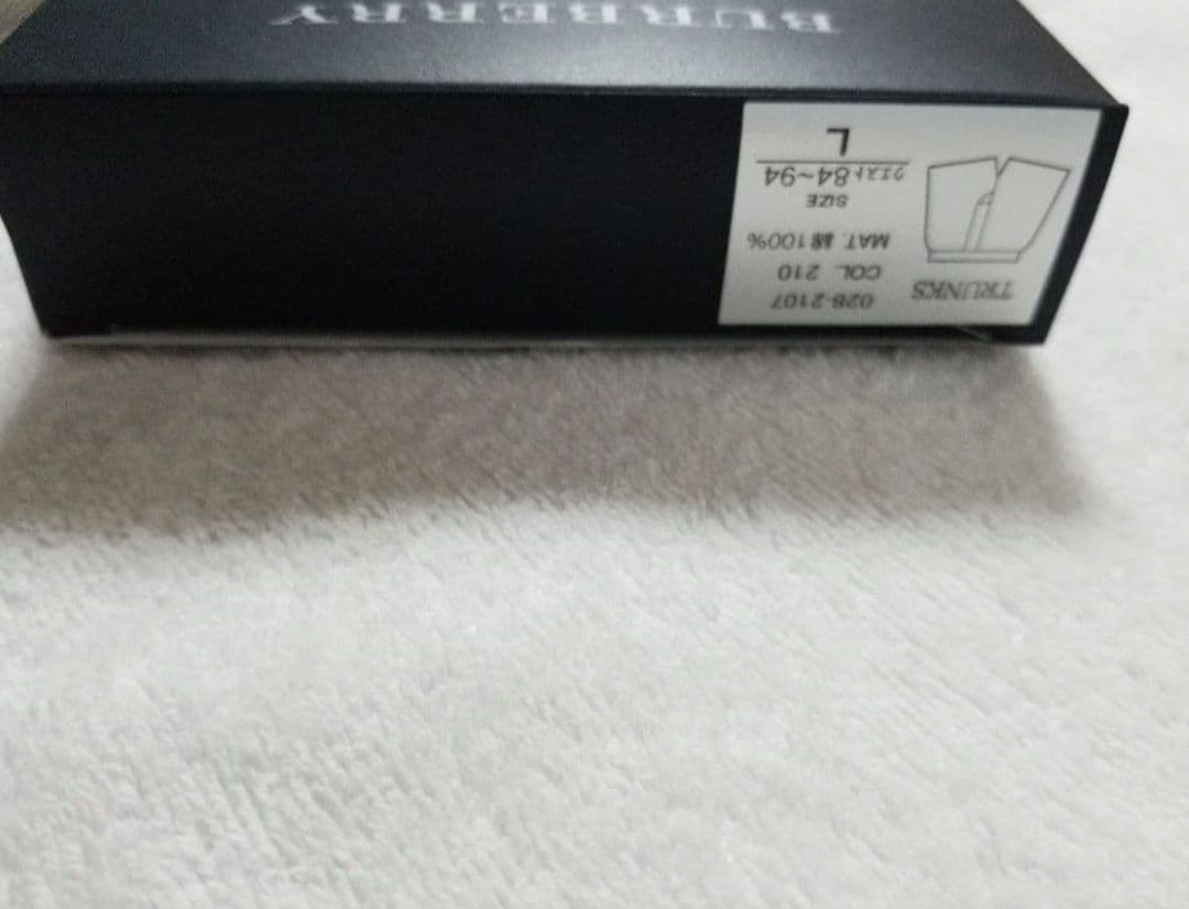 バーバリーアンダーウェア　新品未使用箱付　ノバチェック　ベージュ