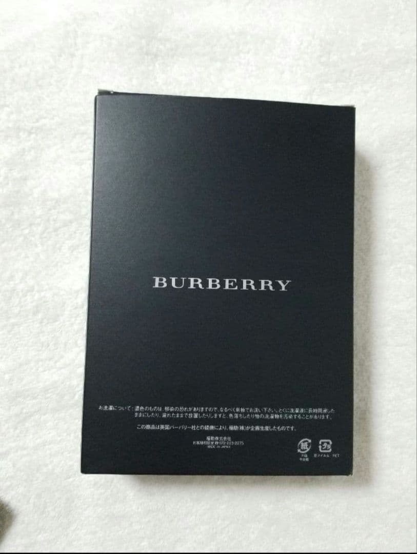 バーバリーアンダーウェア　新品未使用箱付　ノバチェック　ベージュ