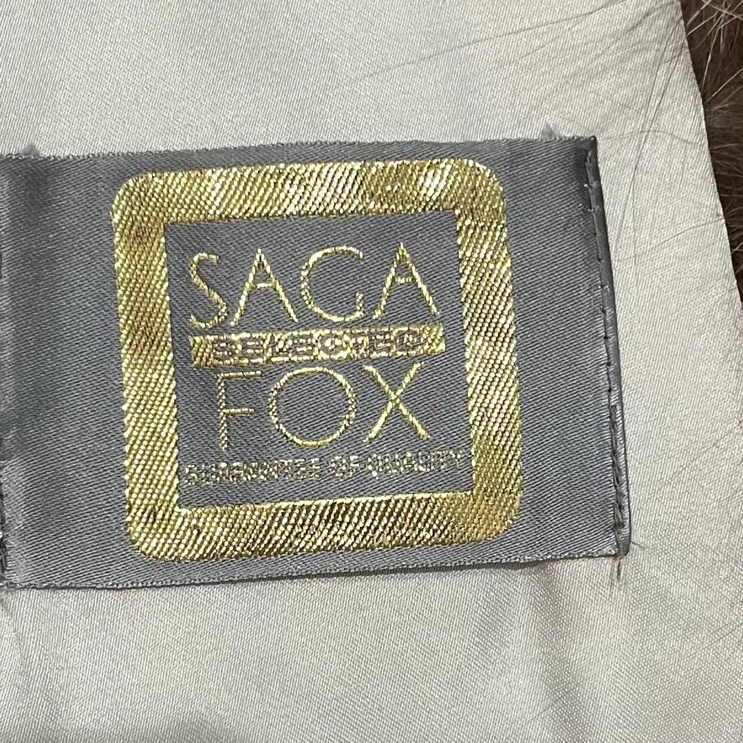 SAGA FOX 金サガ シルバーフォックスファージャケット コート13 XL