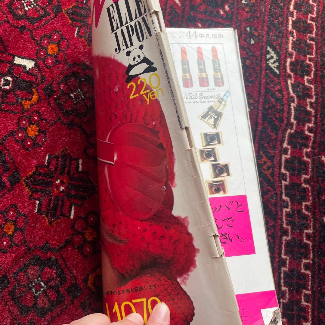 vintage an・an no.44