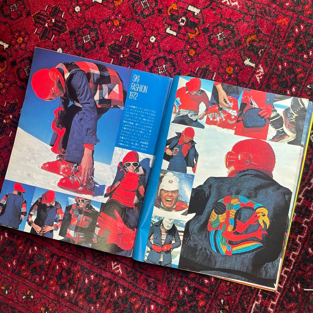 vintage an・an no.44