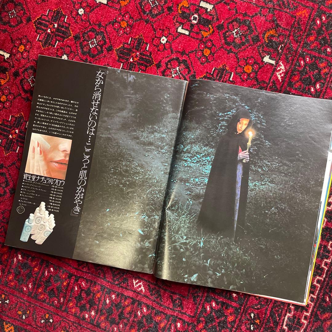 vintage an・an no.44