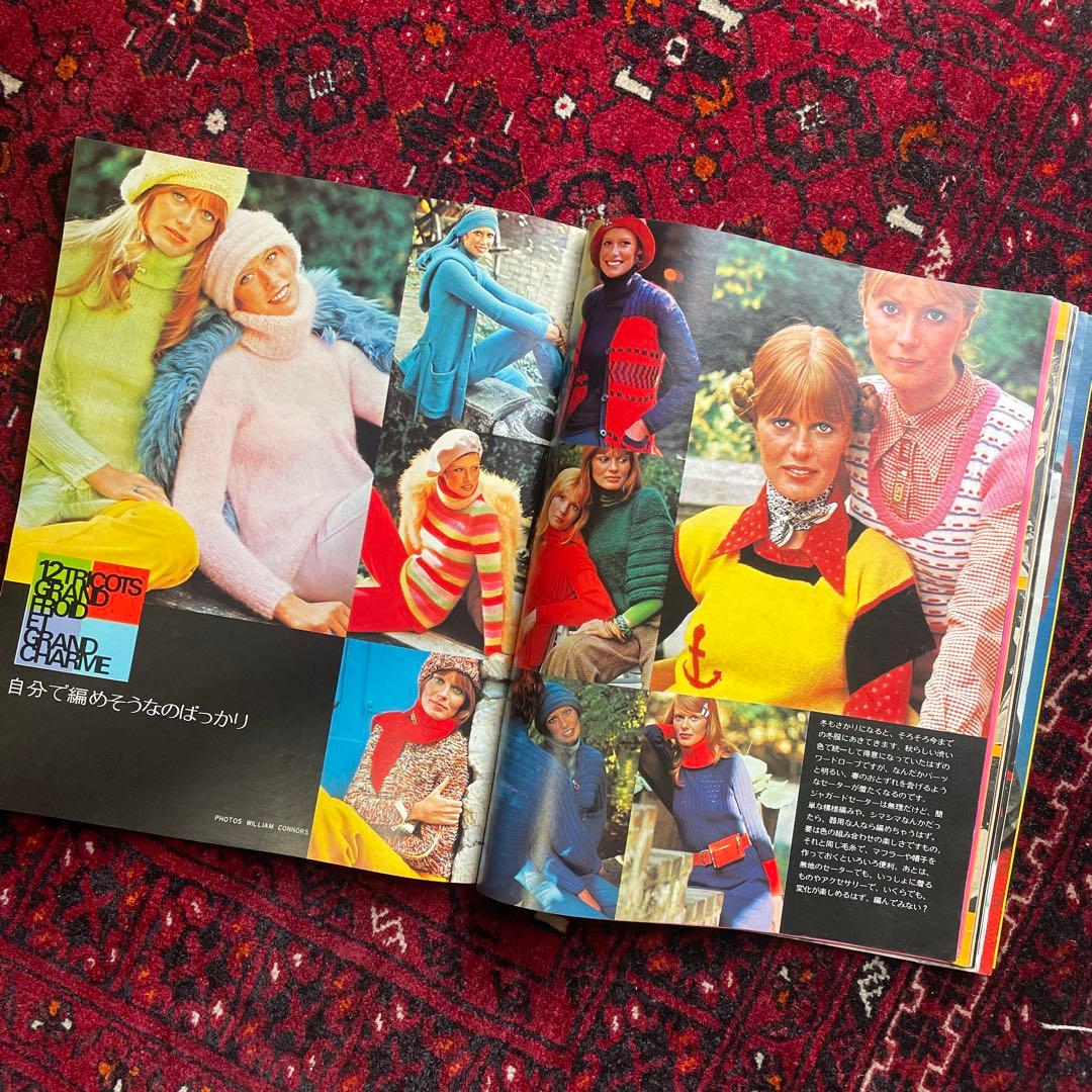 vintage an・an no.44