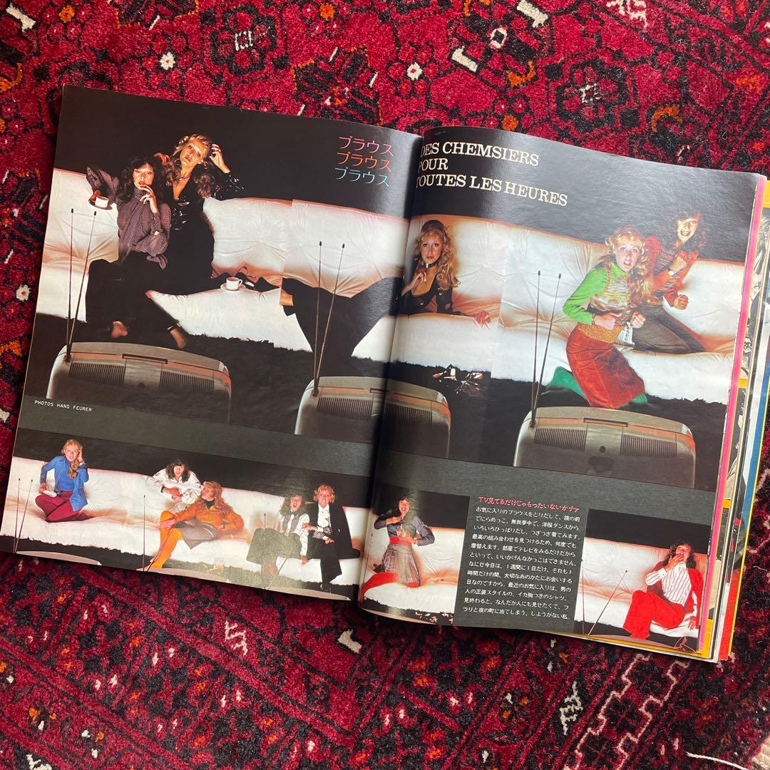 vintage an・an no.44