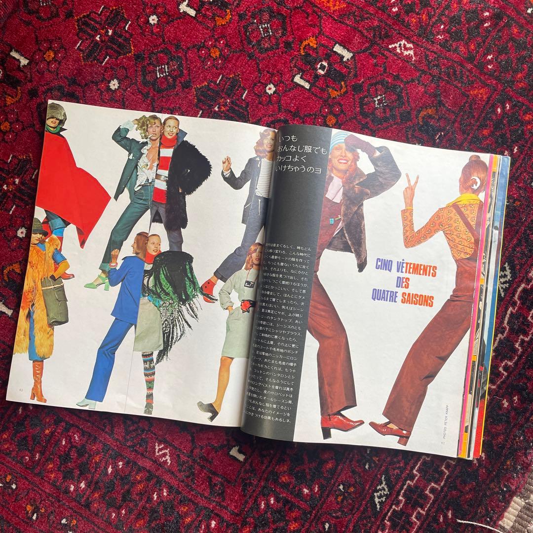 vintage an・an no.44