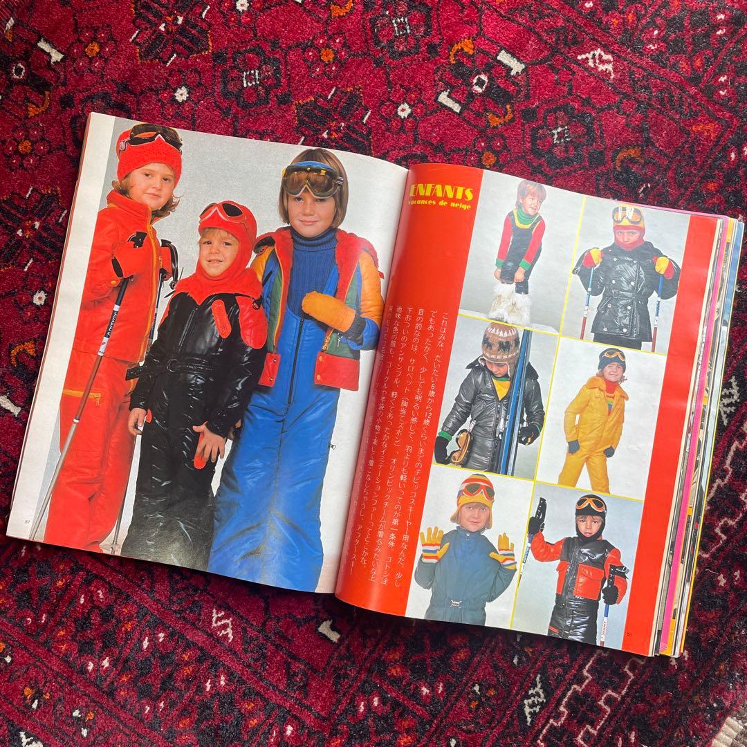 vintage an・an no.44