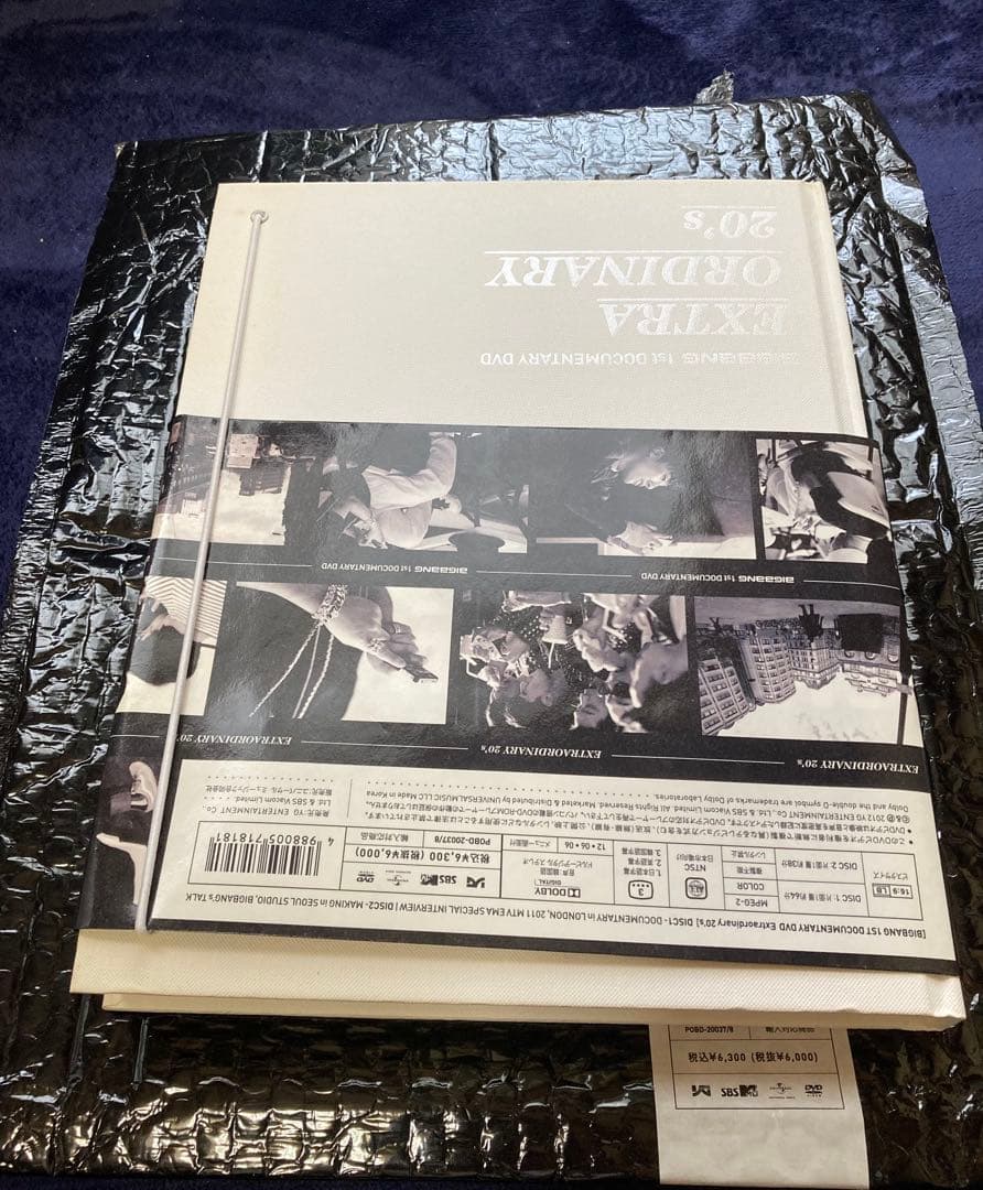 BIGBANG EXTRAORDINARY 20’s