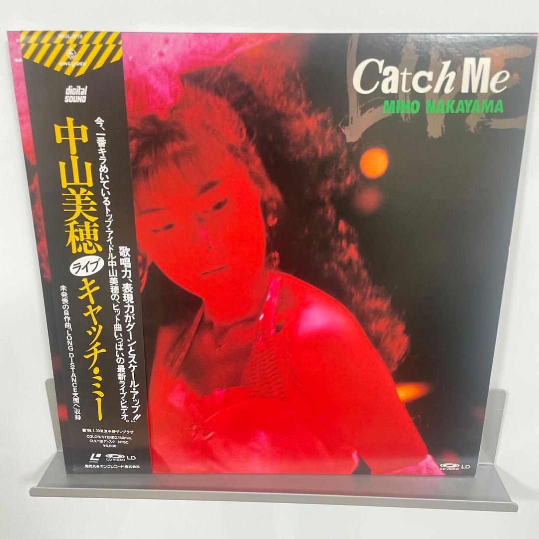 中山美穂 Catch Me レーザーディスク
