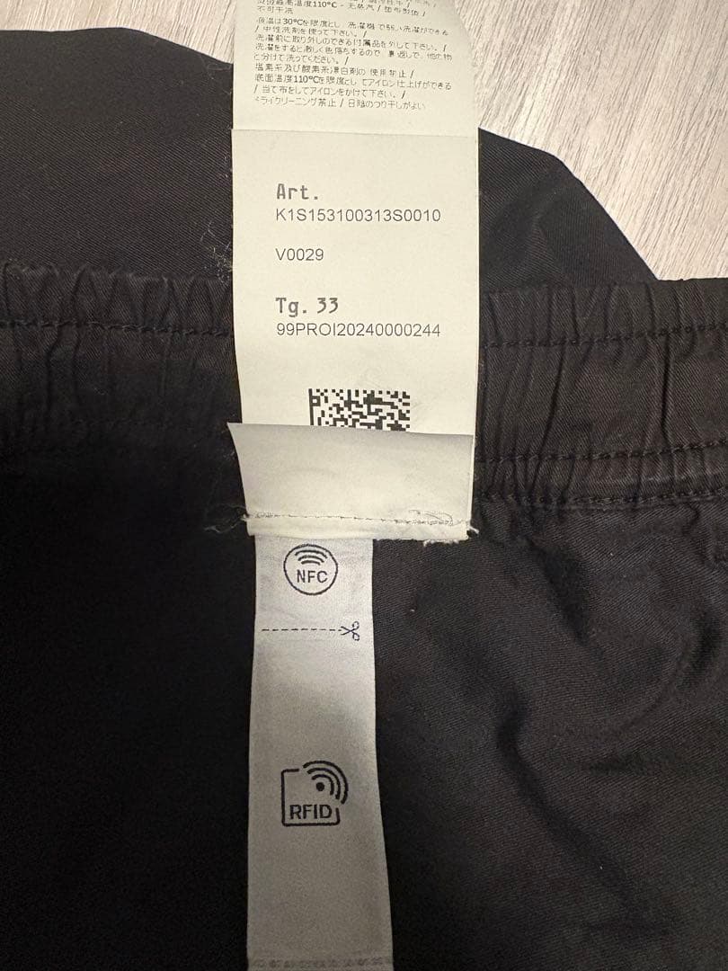 美品【STONE 】カーゴ ジョガー パンツ W33