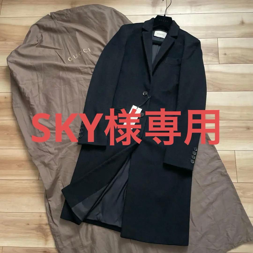 【美品】GUCCI グッチ ウール チェスターコート