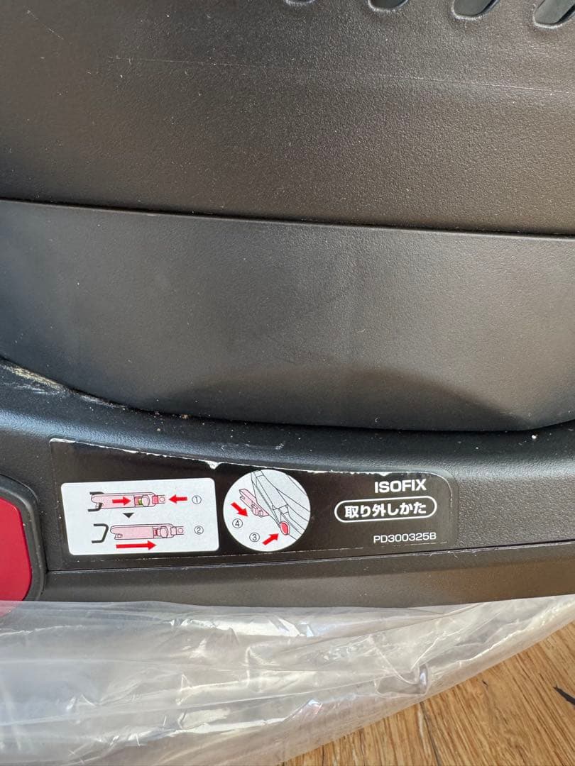 美品！クルリラプラス チャイルドシート 回転式　ISOFIX