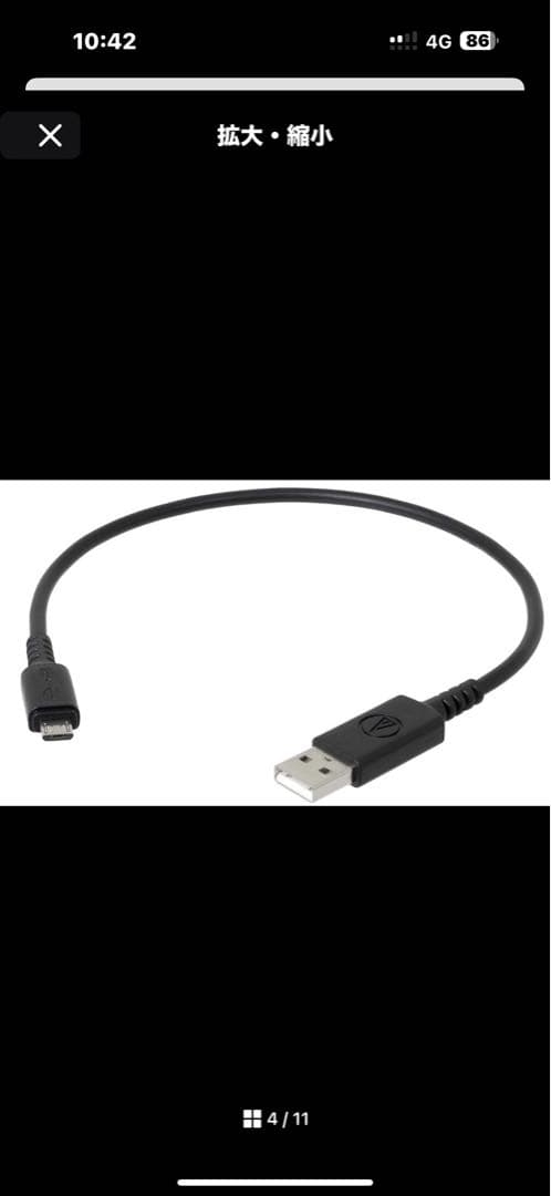 オーディオテクニカ ATH-WS660BT BRD ヘッドホン