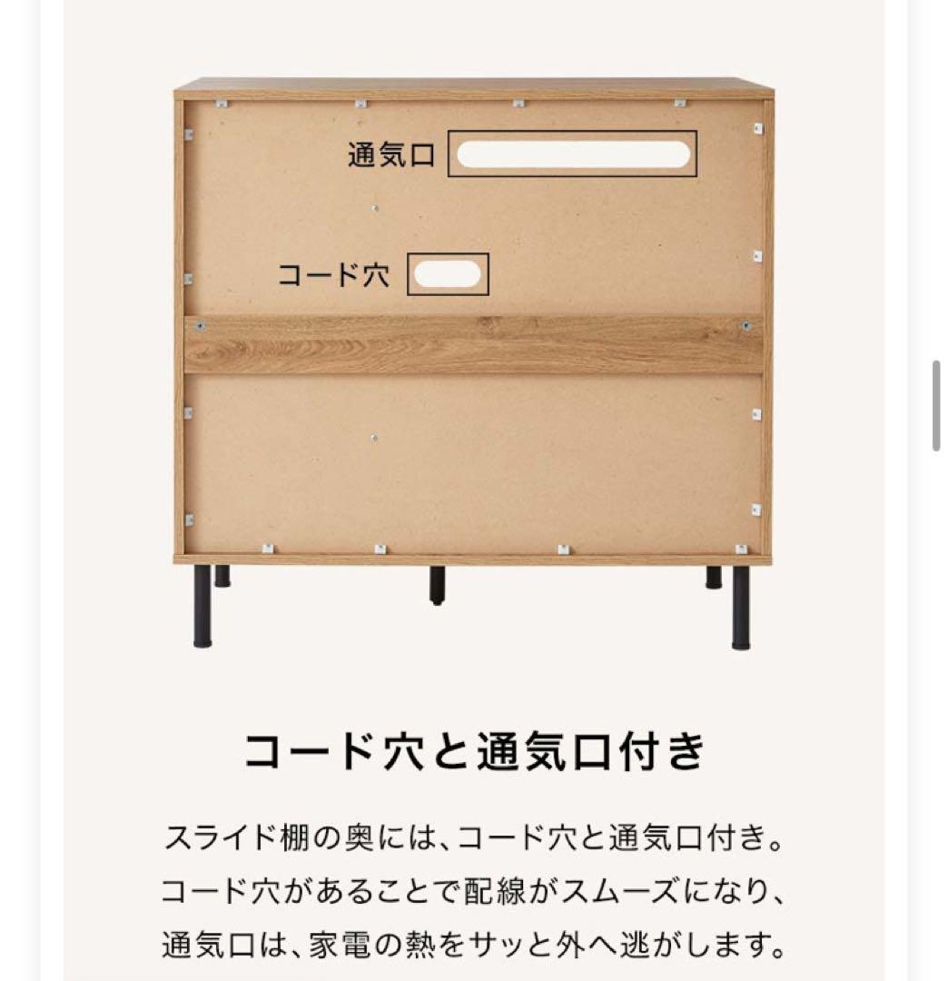 [14の購入15発送 16-18発送不可]LOWYAラタンキッチン収納幅90cm