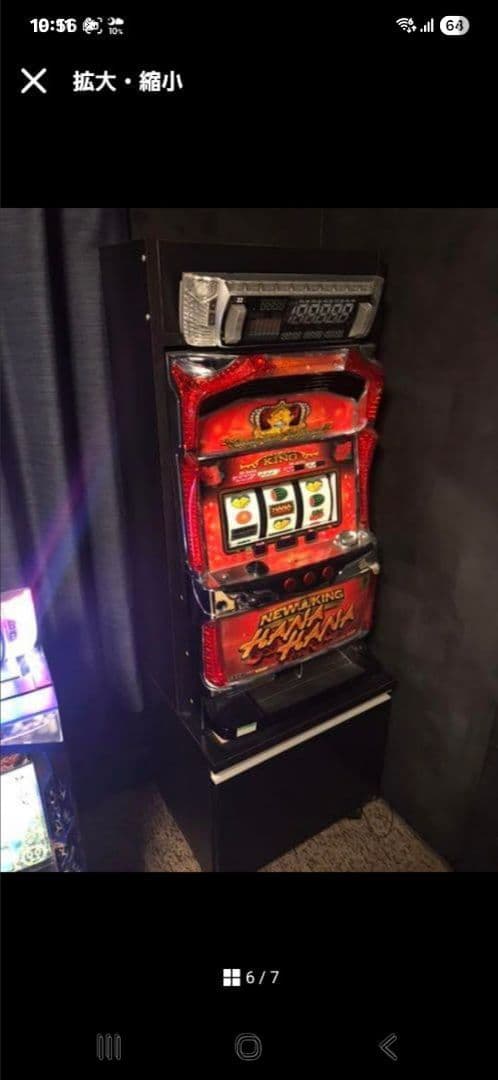 (リオ)パチスロ機 キャビネット 引き取り可能な方も歓迎