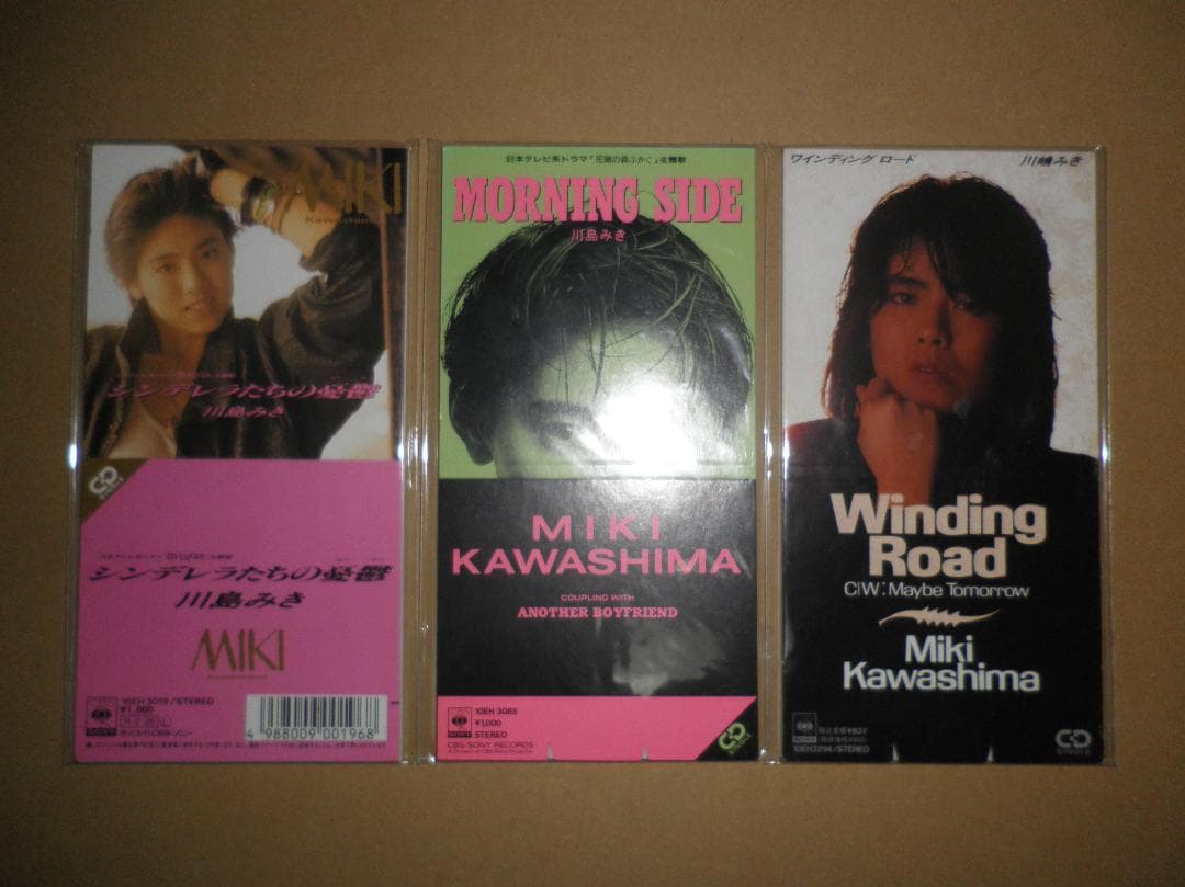 川島みきの8cmシングルCDを3タイトルセットで