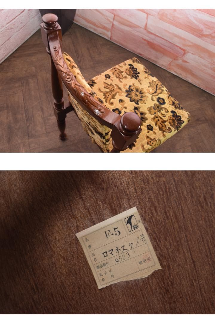 専用出品　徳田家具 最高級 国会議事堂使用 片袖机 桜材