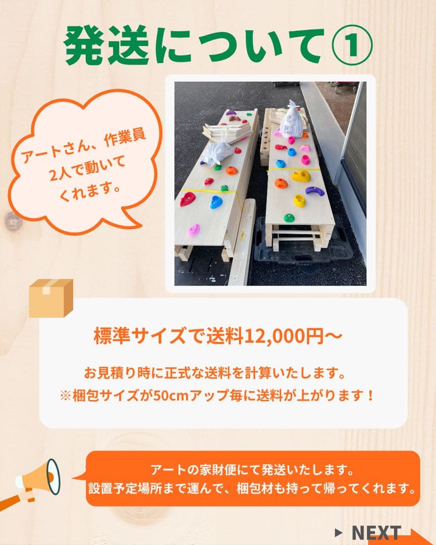 うんてい　室内雲梯　ボルダリング　鉄棒