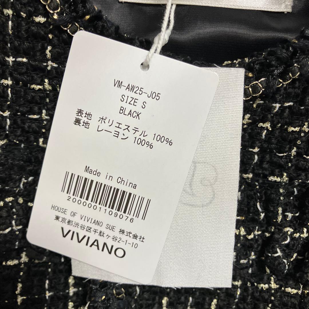 新品未使用※VIVIANO ツイードジャケット