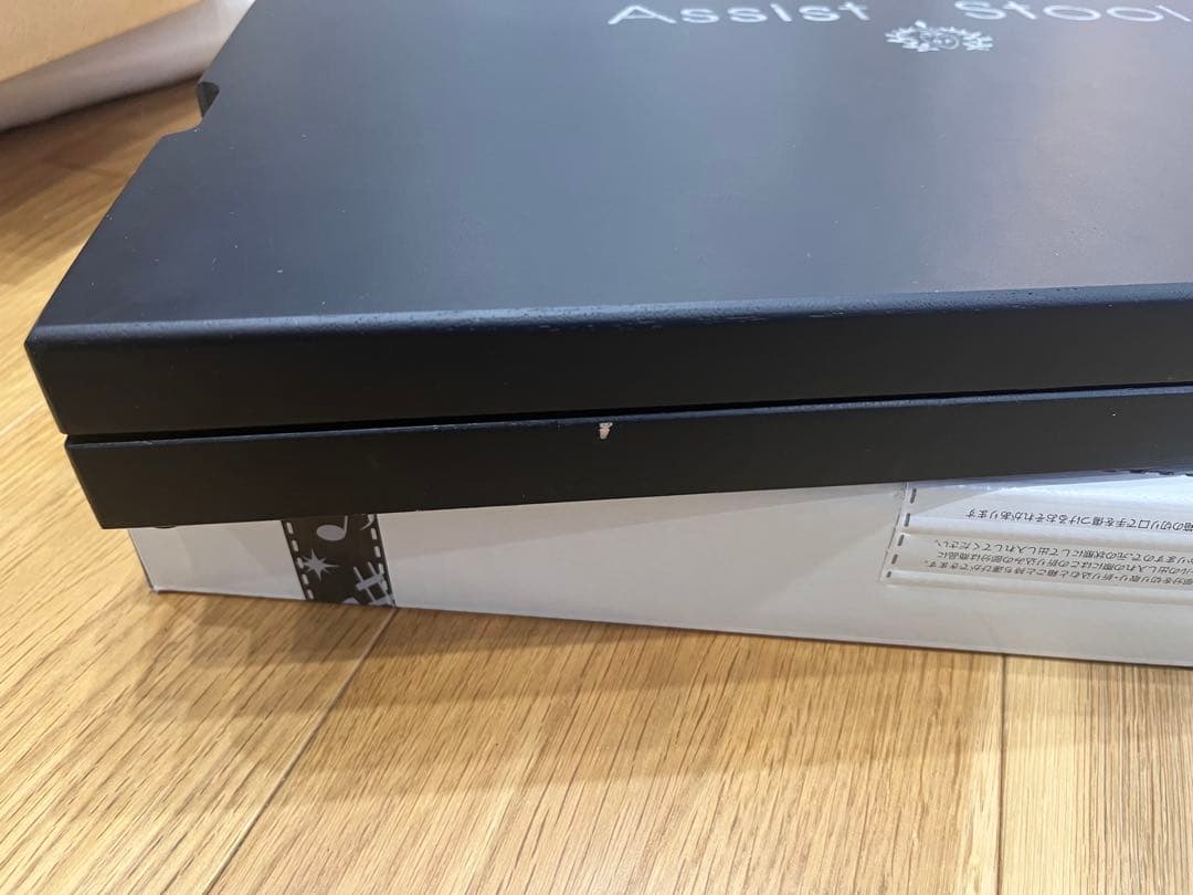 アシストスツール&アシストペダル&ハイツールセット