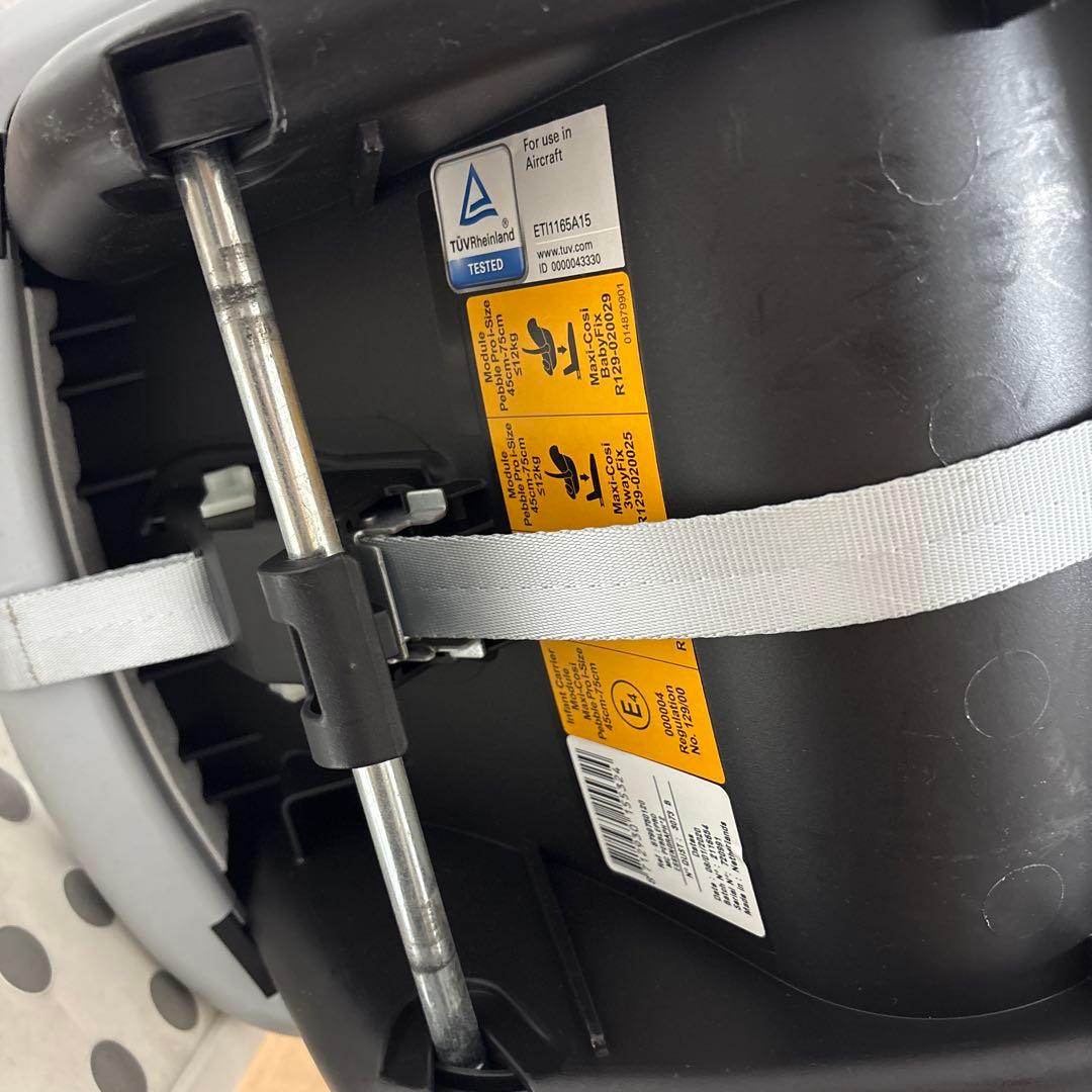 MAXI-COSI チャイルドシート ベビーカーセット