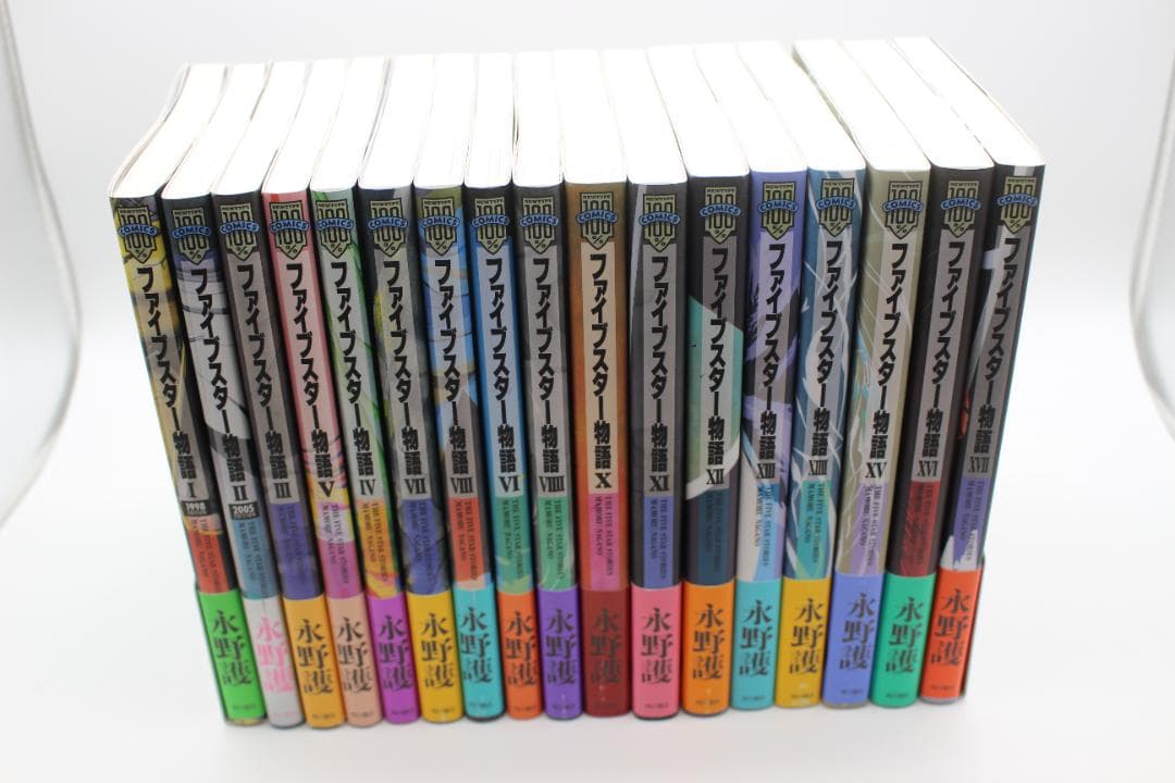 全巻帯付/美品】ファイブスター物語 1-18巻 全巻 + 永野護デビュー作