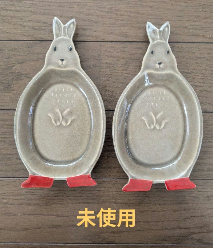 ①よしざわ窯（益子焼）　お皿、食器　長靴どうぶつセット　１０点