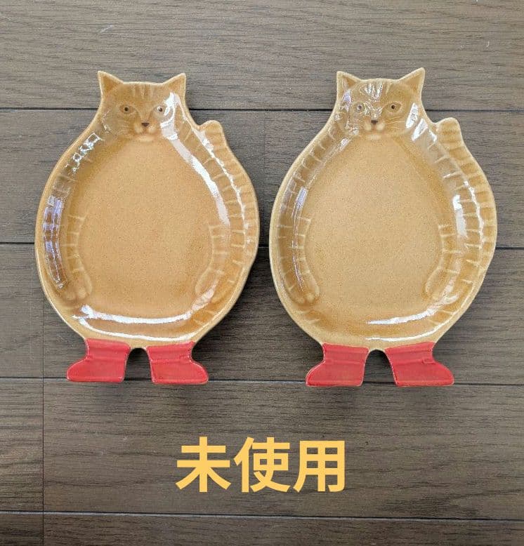 ①よしざわ窯（益子焼）　お皿、食器　長靴どうぶつセット　１０点