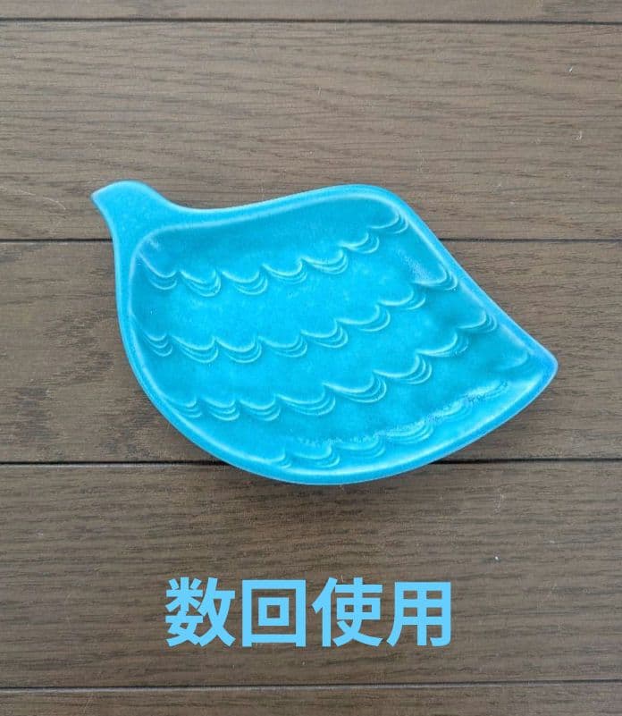 ①よしざわ窯（益子焼）　お皿、食器　長靴どうぶつセット　１０点