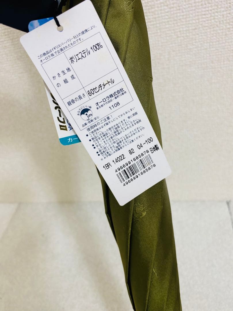 【未使用タグ付き】BURBERRY LONDON シャドーホース 長傘