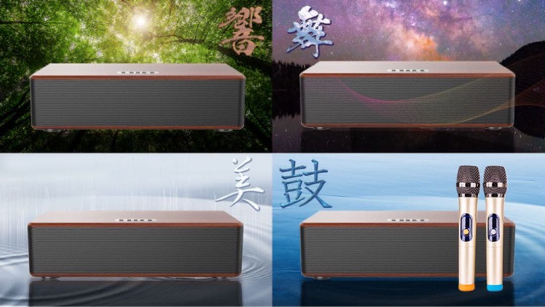 HANZONサウンドボックス1台+ワイヤレスマイク2本セット✖️2セット