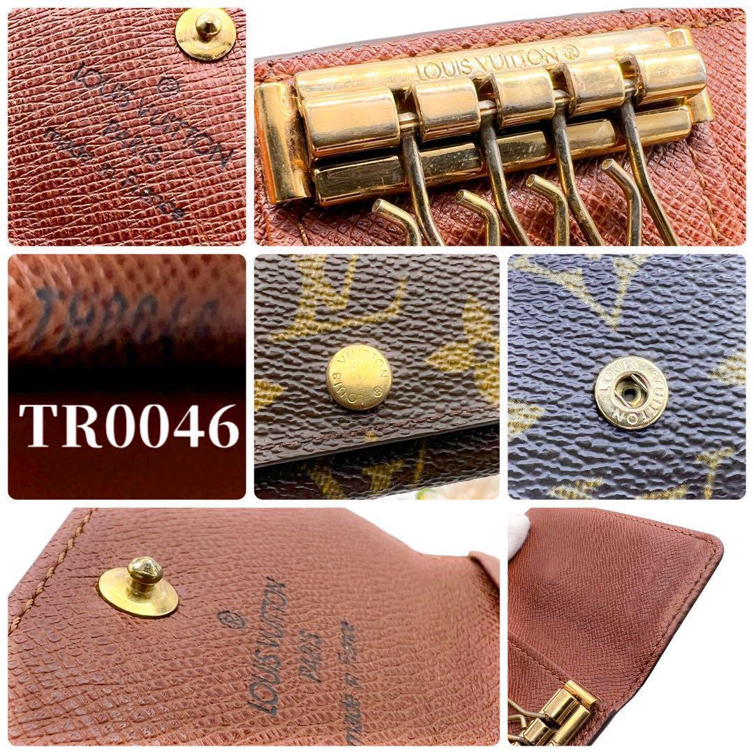 238　ルイヴィトン キーケース モノグラム ミュルティクレ 鍵 家