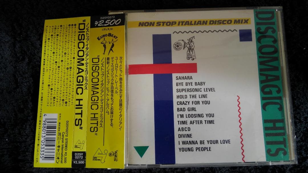 ノンストップ・イタリアン・ディスコ・ミックス