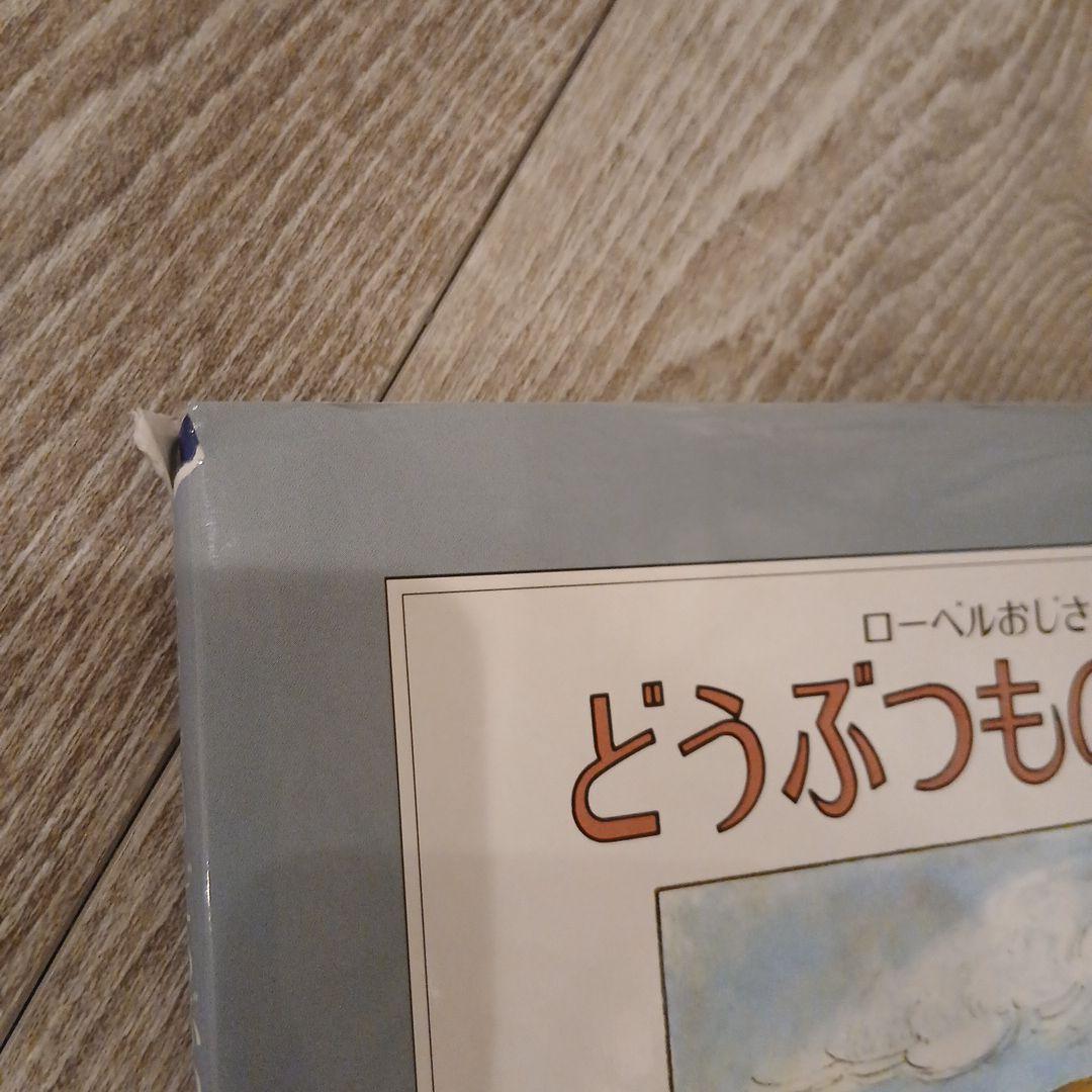 くもん推薦図書など　絵本まとめ売り40冊