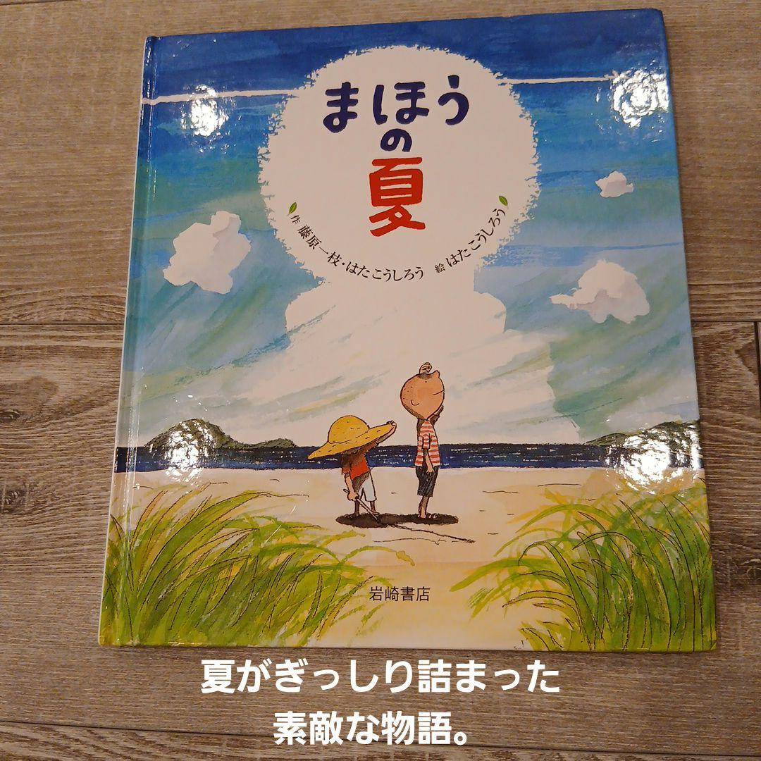 くもん推薦図書など　絵本まとめ売り40冊