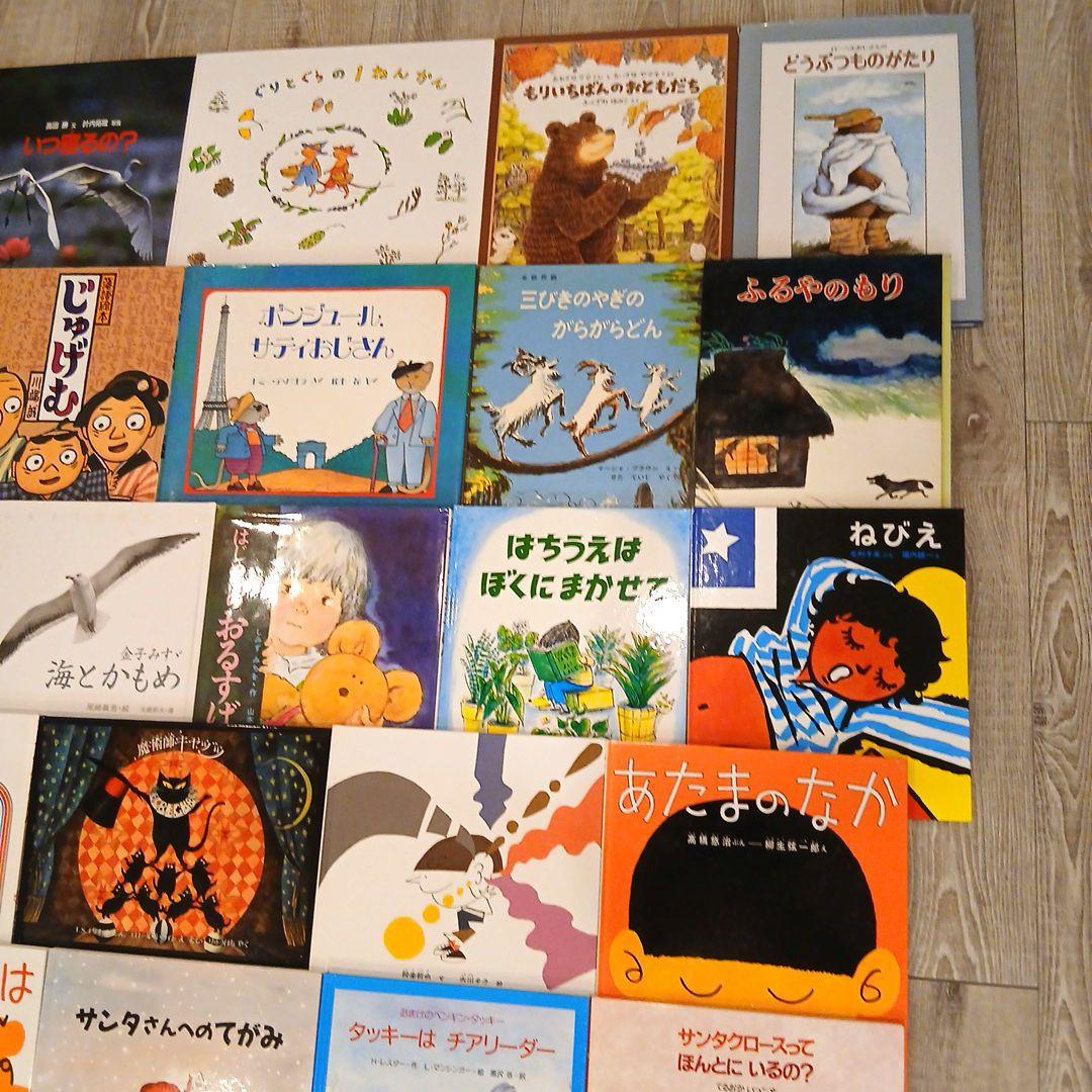 くもん推薦図書など　絵本まとめ売り40冊