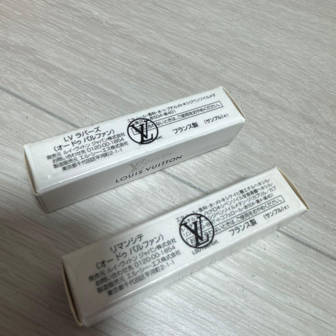 LOUIS VUITTON MÉTÉORE 香水