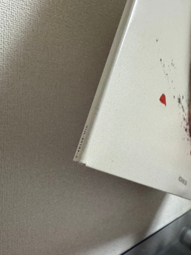 星野源 POP VIRUS レコード